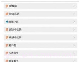 神器阅读v1002鐎瑰宕渧1.3截图