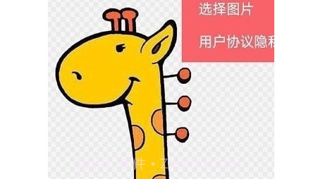 儿童画画精灵v1.11截图