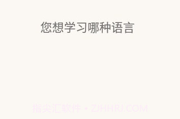 单词卡片制作V3.11.5截图