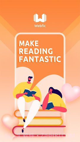 webfic1.5.2.1071截图