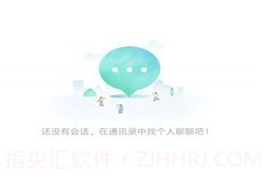 语信appv1.5截图