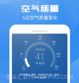 喜鹊天气v1.0.9截图