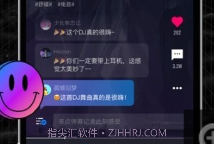 潮音汇音乐v0.1.9截图