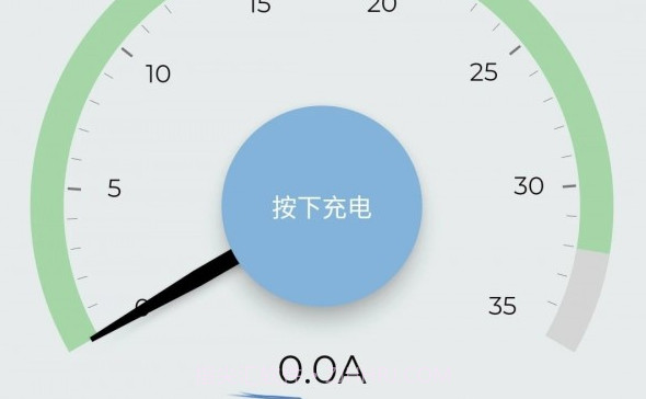 英杰智充v2.0.6截图