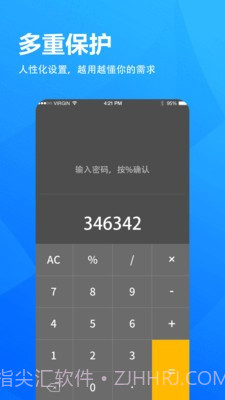 5G浏览器3.7截图