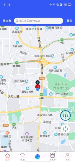 电王快充v1.0.14截图