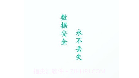 工地记工v2.0.13截图