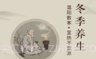独尊健康v1.2.7截图