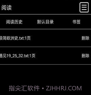 耳朵阅读v1.1.12截图