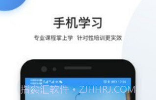 瀚弘交安v2.0.7截图