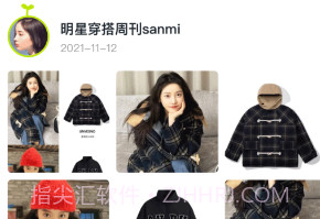星款v1.0.11截图