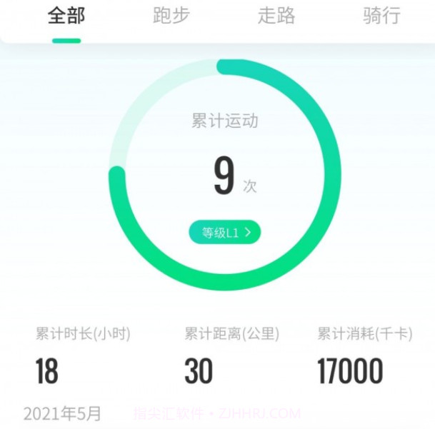 创维运动1.0.0.30截图