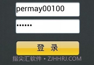 我家在线v2.3.10截图
