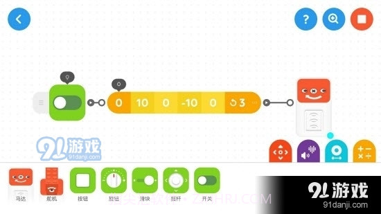 创豆教育官网免费1.8.29截图