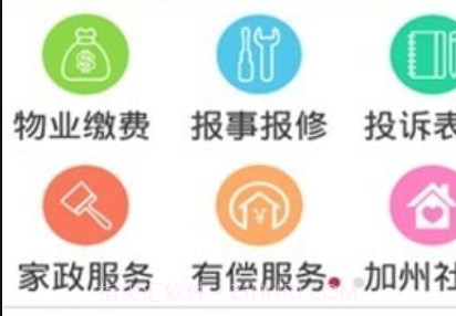 桐智管家v1.0.9截图