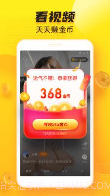 多趣短视频appv1.0.7截图