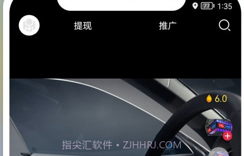 所言不虚v1.3.7截图