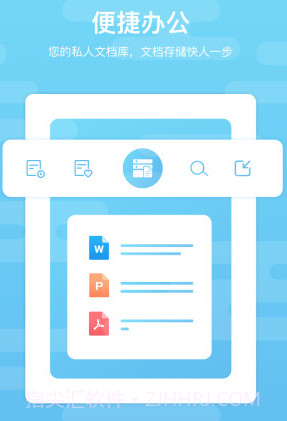 道客阅读v3.0.14截图