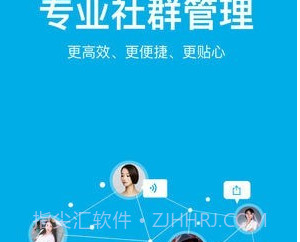 微脉圈v1.10截图
