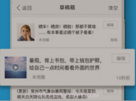 西平部落v5.4.0.10截图