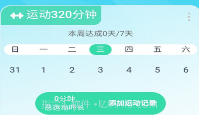 趣动星球v1.0.8截图
