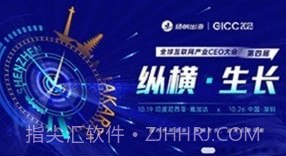 扬帆出海v1.1.6截图