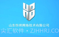 连云港网吧上网助手V1.0.1.5 正式版V1.0.1.8截图