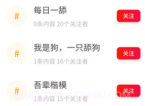 超级语录v3.0.10截图