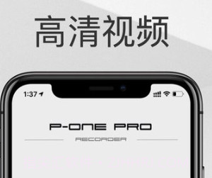 保时捷ponev1.0.6截图