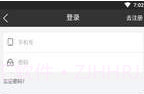 亿彩宝v1.7截图