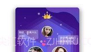 伊人一对一v1.1.8截图