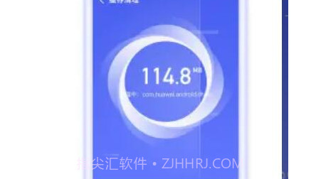 手机杀毒专家v1.0.14截图