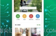 信义e家V6.5.7截图