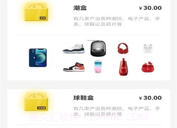 元气部落v1.0.8截图