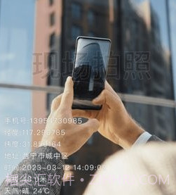 摸鱼水印相机v1.0.9截图