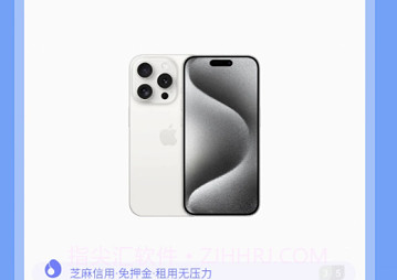 随星租v1.0.7截图