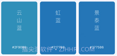 后浪学设计v1.0.12截图