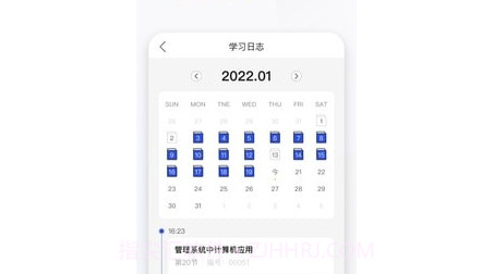 查米教育1.0.13截图