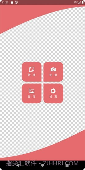 印象视界v1.0.13截图