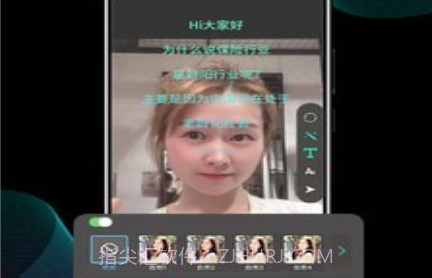 i秀v1.2.12截图