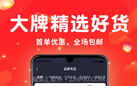 觅物v1.10截图