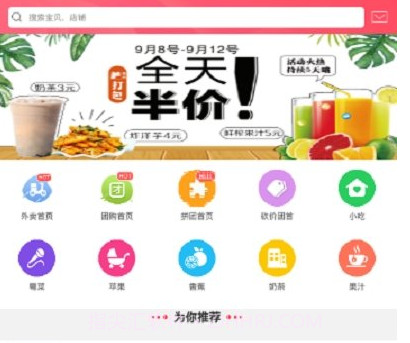 幸福嵩县v4.14截图