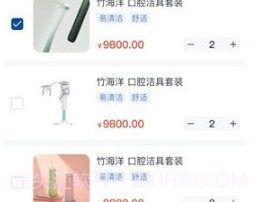 劢安医疗v1.7截图