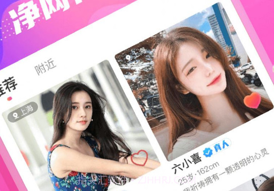 陌聊探约会v3.0.9截图