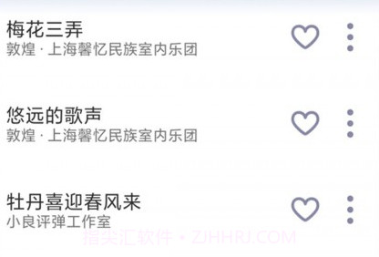 石榴音乐v1.0.6截图