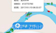 物润船联v2.5.7截图