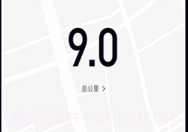 乐动健康生活手机版v2.2.4截图