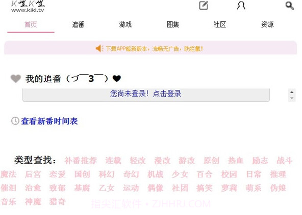 K哩K哩v2.6截图
