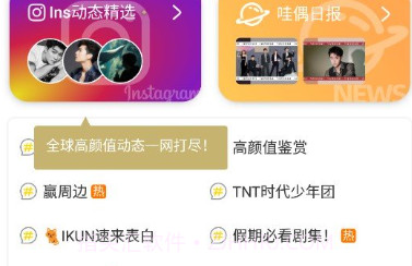 哇偶虚拟男友正式版v3.11.4截图