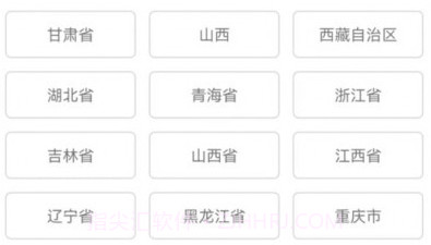 鲁班拓客v1.0.10截图